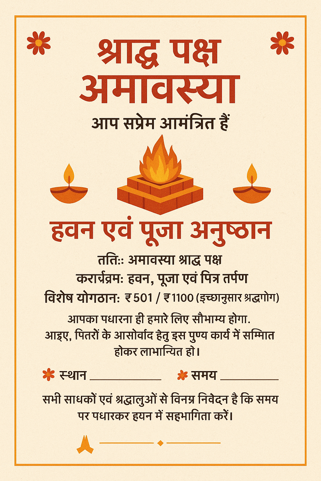 Amavasya Shraddha period: Significance of Pitra Visarjan and Sarva Pitru Amavasya
